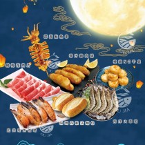 【歐嘉嚴選】免運-夯肉美食饗宴-超值海陸7品組