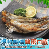 【歐嘉嚴選】屋酒屋御用北海柳葉魚一夜干-8尾/盒