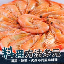 【歐嘉嚴選】富貴熟凍白蝦一盒-1.2KG/盒-約50~60隻