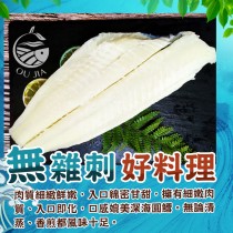 【歐嘉嚴選】鮮凍劍齒鰈魚6片組- 200~300G/片