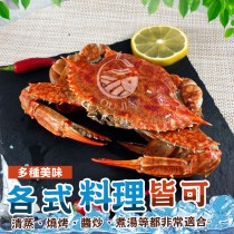 【歐嘉嚴選】斯里蘭卡母花蟹-200~250g/隻