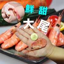 免運【歐嘉嚴選】生食級北極熟凍甜蝦7包-200g