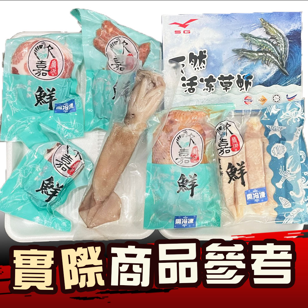 小資肉海陸115-G